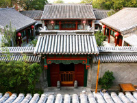 Chine - Pekin - Courtyard 7 